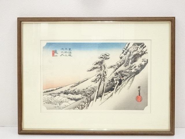 Paintings & Calligraphy